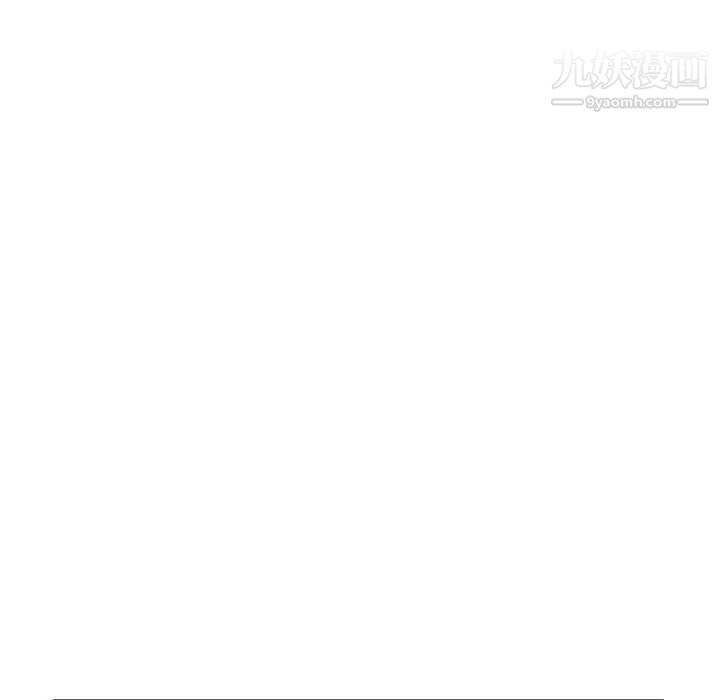 《深夜网吧》漫画 第42話