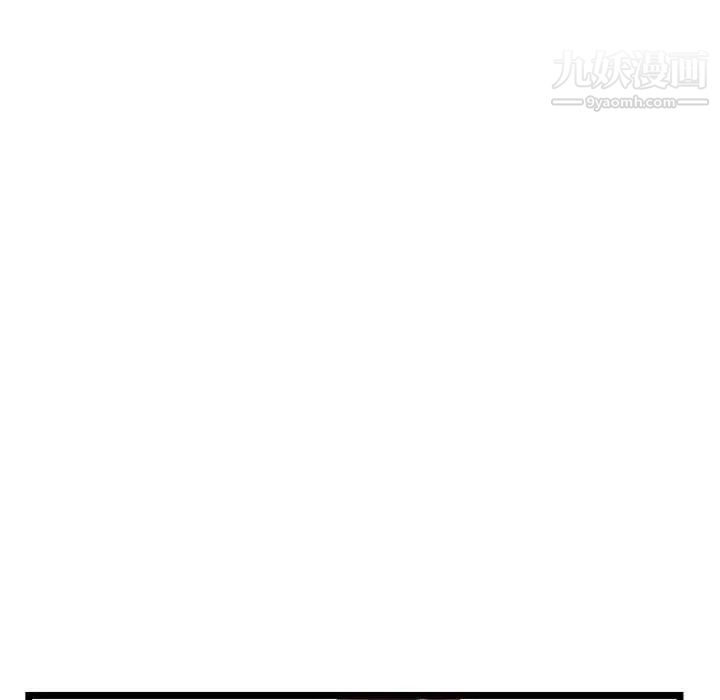 《深夜网吧》漫画 第45話