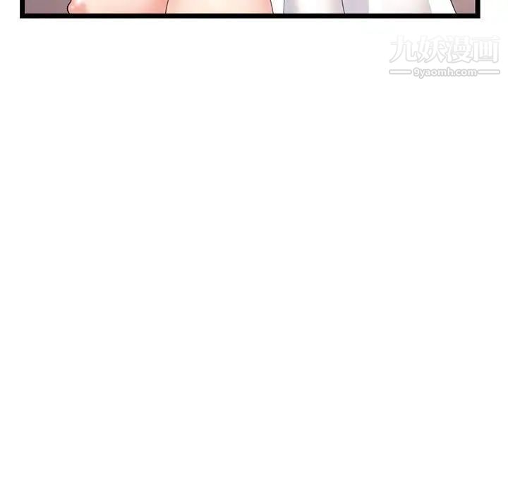 《深夜网吧》漫画 第47話