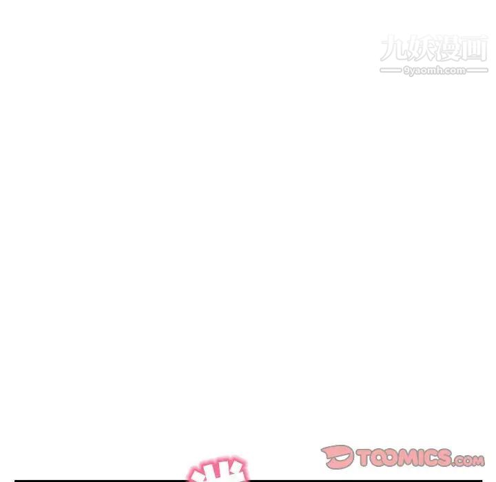 《深夜网吧》漫画 第47話