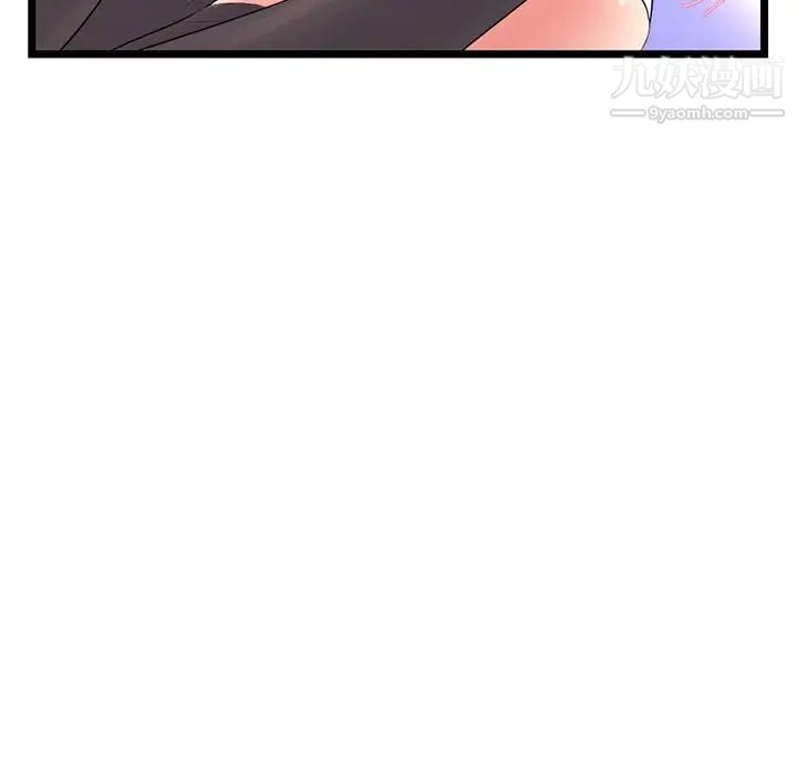 《深夜网吧》漫画 第48話