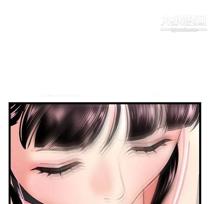 《深夜网吧》漫画 第48話