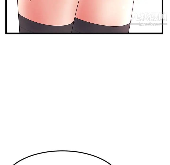 《深夜网吧》漫画 第48話
