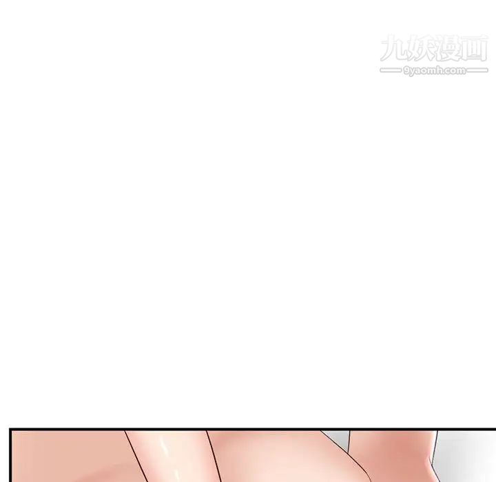 《深夜网吧》漫画 第49話