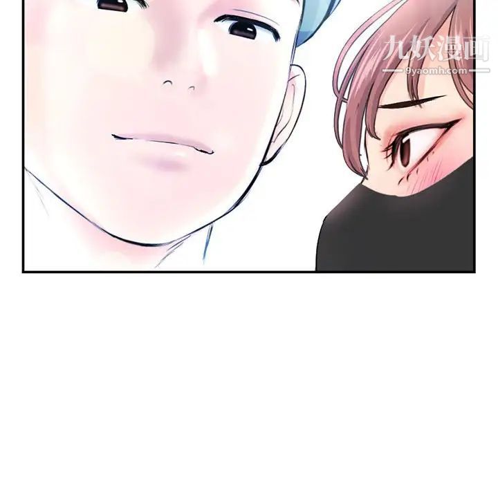 《深夜网吧》漫画 第49話