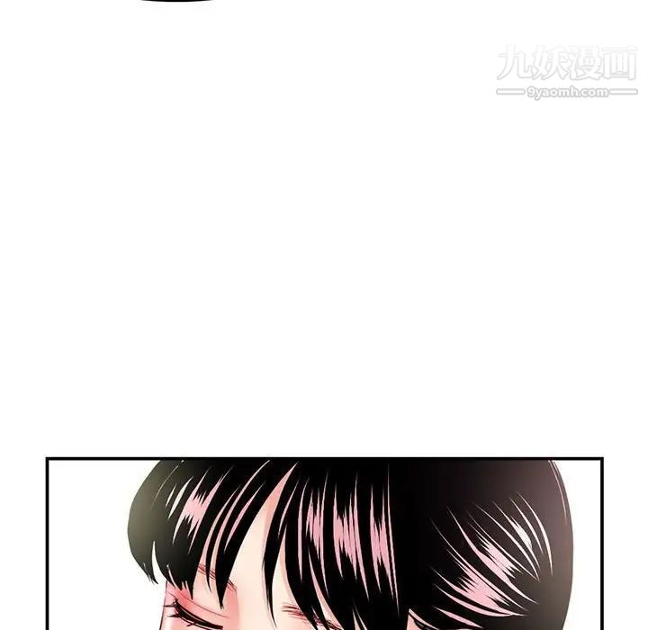 《深夜网吧》漫画 第49話