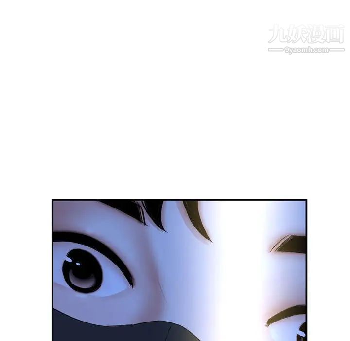 《深夜网吧》漫画 第49話