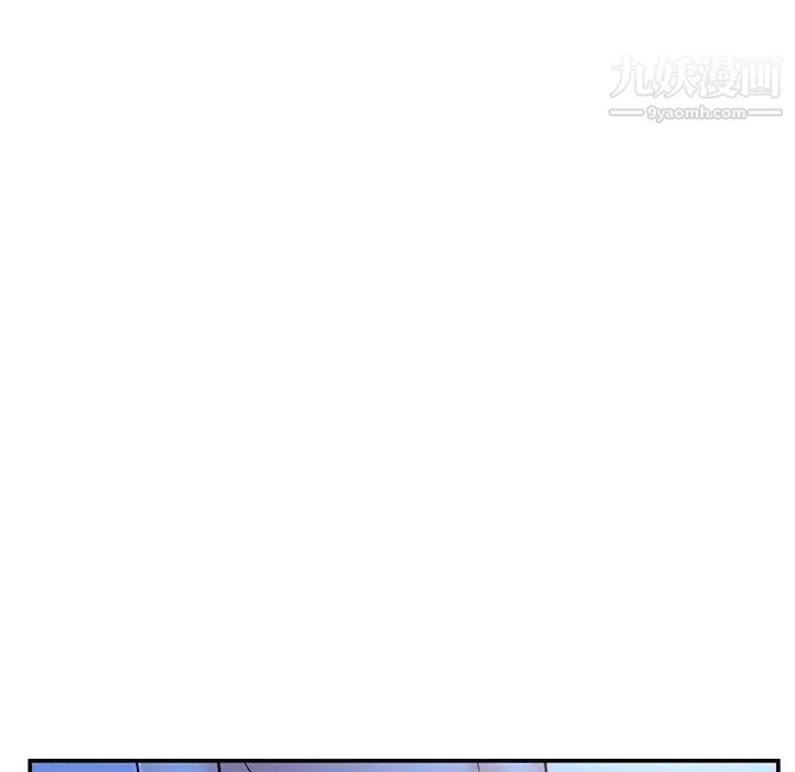 《深夜网吧》漫画 第49話