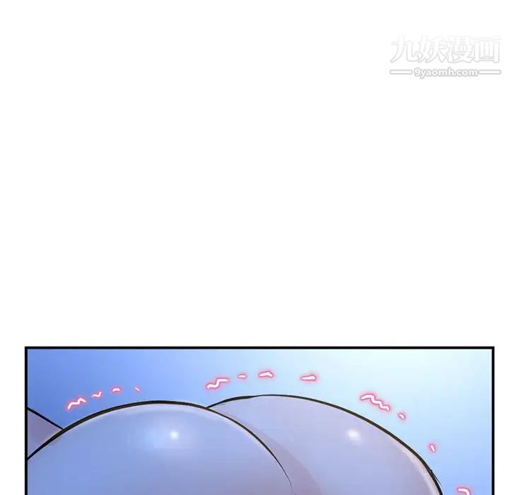 《深夜网吧》漫画 第49話