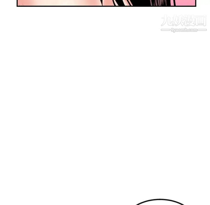《深夜网吧》漫画 第49話