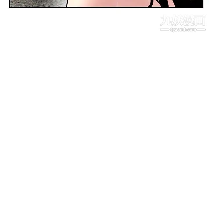 《深夜网吧》漫画 第5話