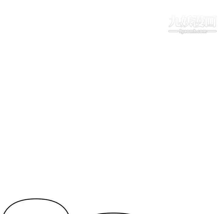 《深夜网吧》漫画 第5話