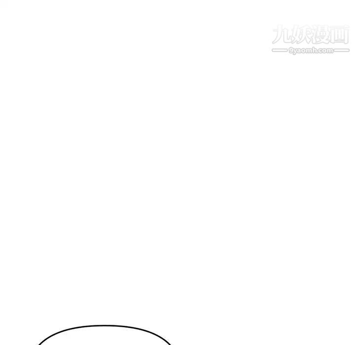 《深夜网吧》漫画 第5話