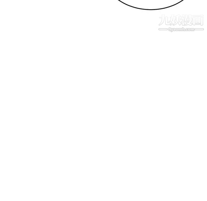 《深夜网吧》漫画 第5話