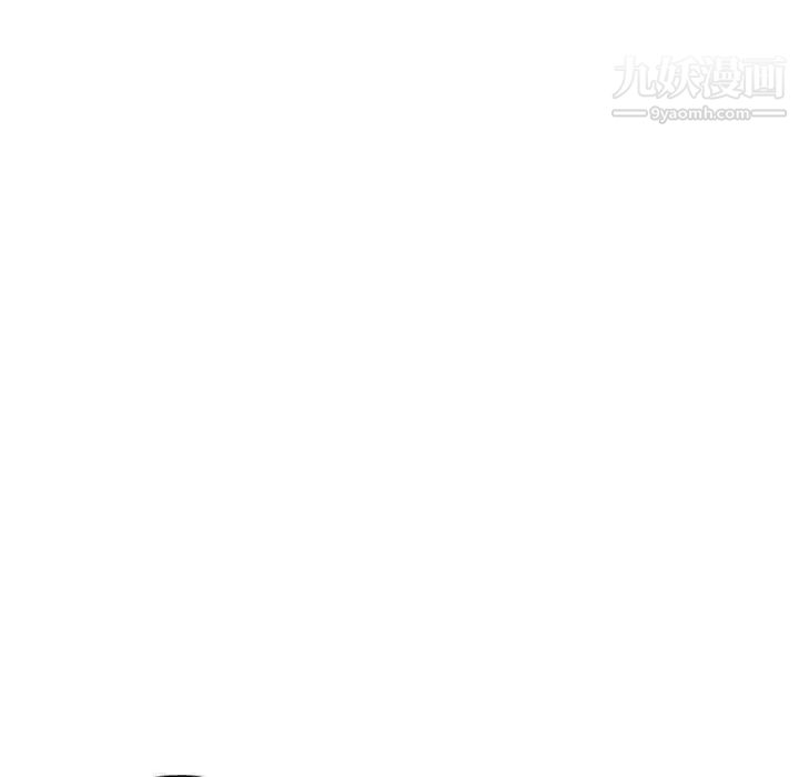 《深夜网吧》漫画 第5話