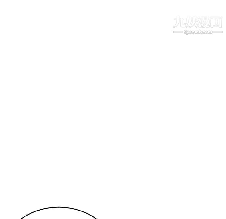 《深夜网吧》漫画 第5話