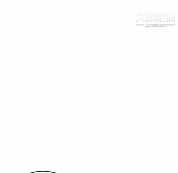 《深夜网吧》漫画 第5話