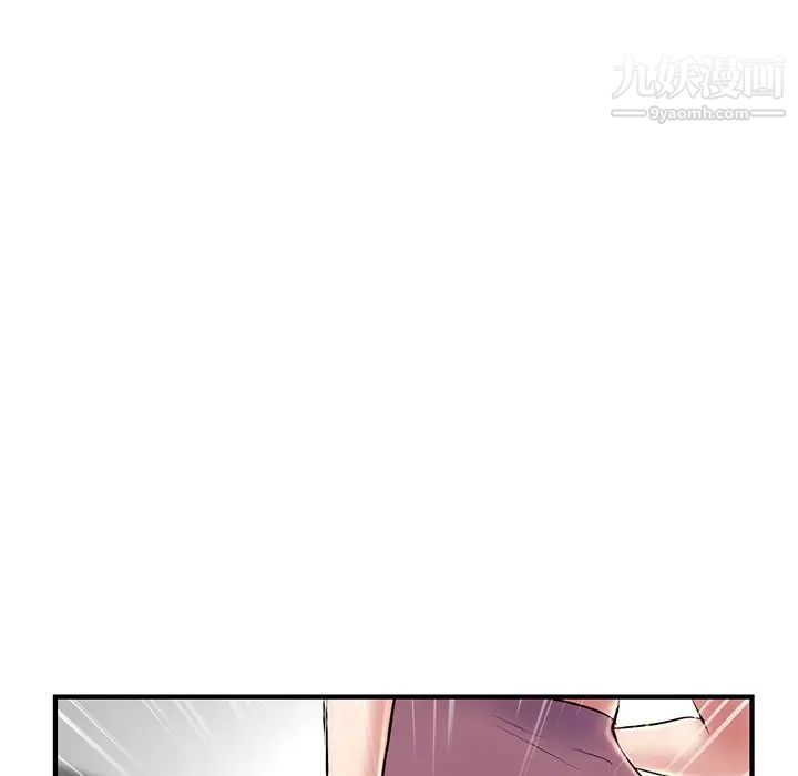 《深夜网吧》漫画 第5話