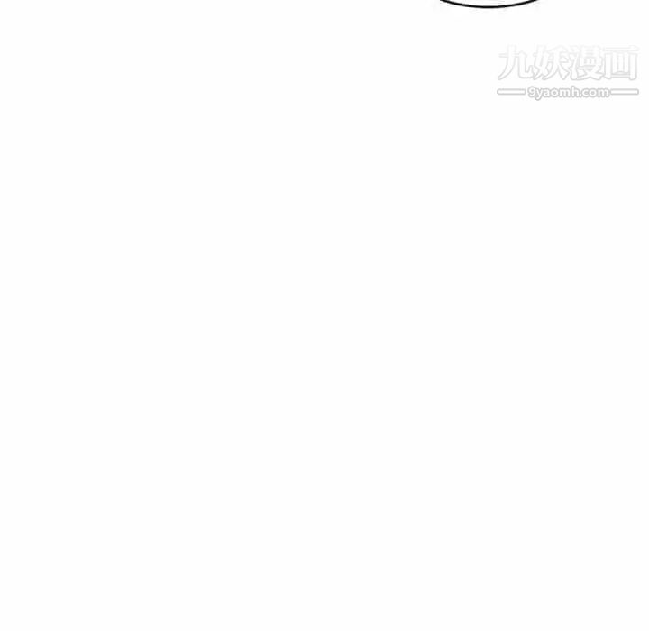 《深夜网吧》漫画 第5話