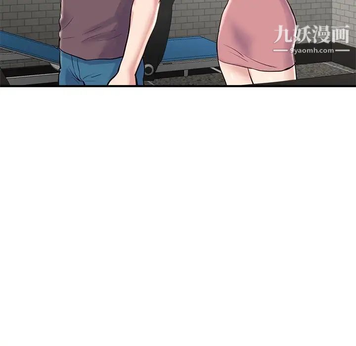 《深夜网吧》漫画 第5話
