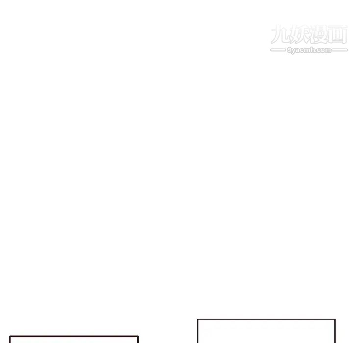 《深夜网吧》漫画 第5話