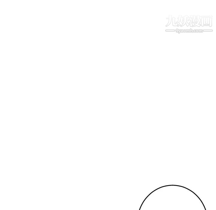 《深夜网吧》漫画 第5話