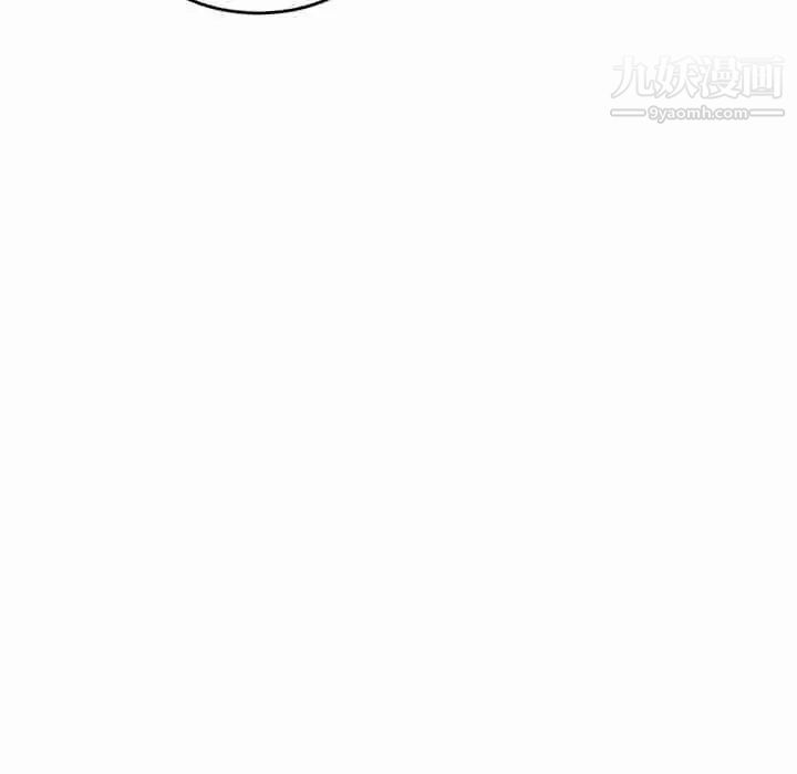 《深夜网吧》漫画 第5話
