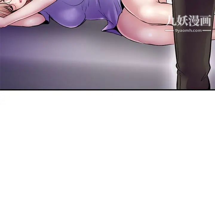 《深夜网吧》漫画 第5話