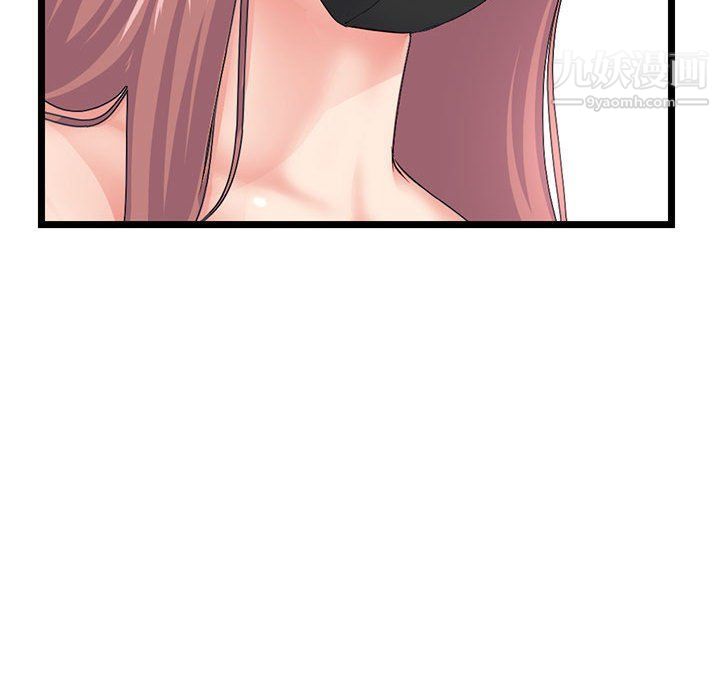 《深夜网吧》漫画 第50話