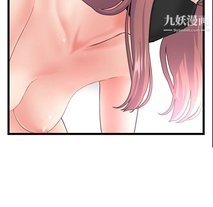 《深夜网吧》漫画 第50話