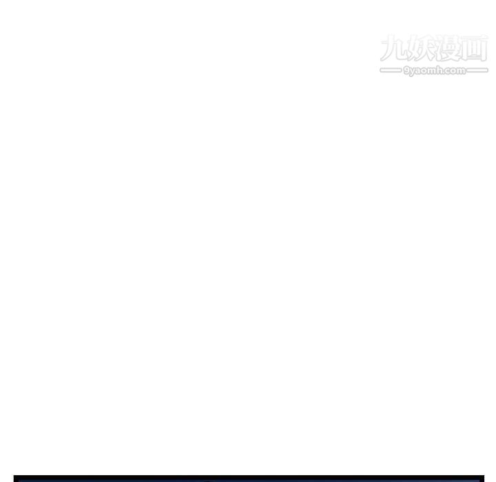 《深夜网吧》漫画 第51話