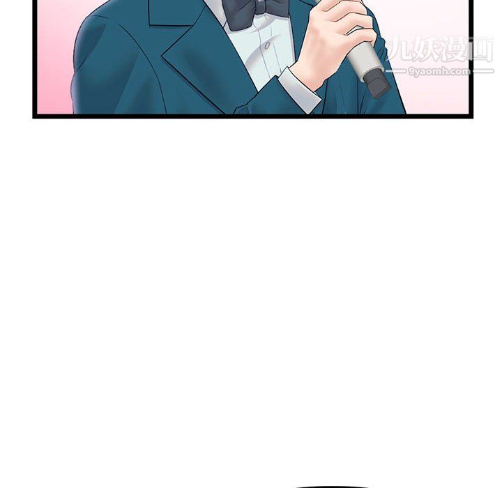 《深夜网吧》漫画 第51話