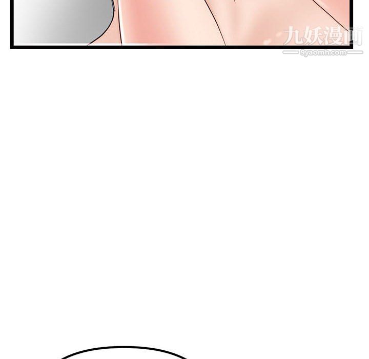 《深夜网吧》漫画 第51話