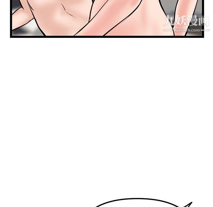 《深夜网吧》漫画 第51話