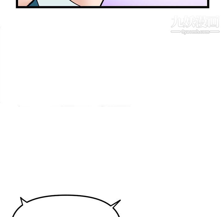 《深夜网吧》漫画 第51話