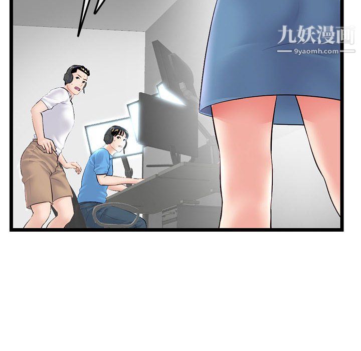 《深夜网吧》漫画 第52話