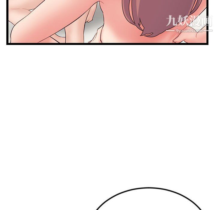 《深夜网吧》漫画 第52話