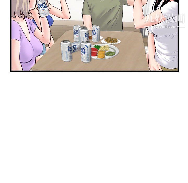 《深夜网吧》漫画 第52話