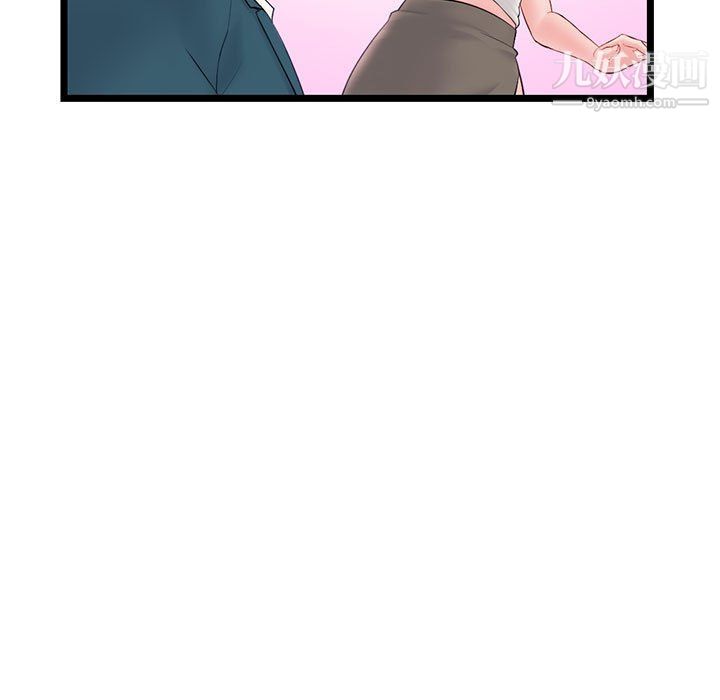 《深夜网吧》漫画 第52話