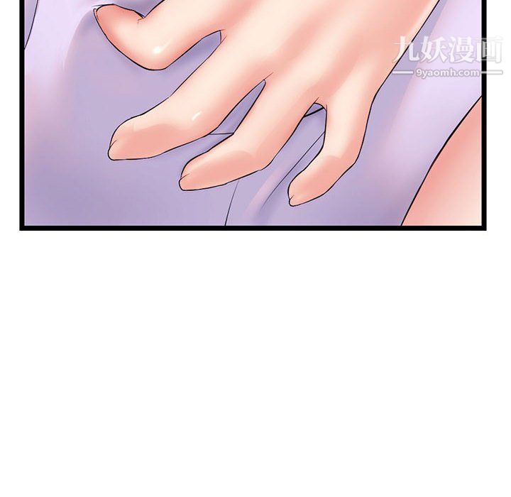 《深夜网吧》漫画 第53話