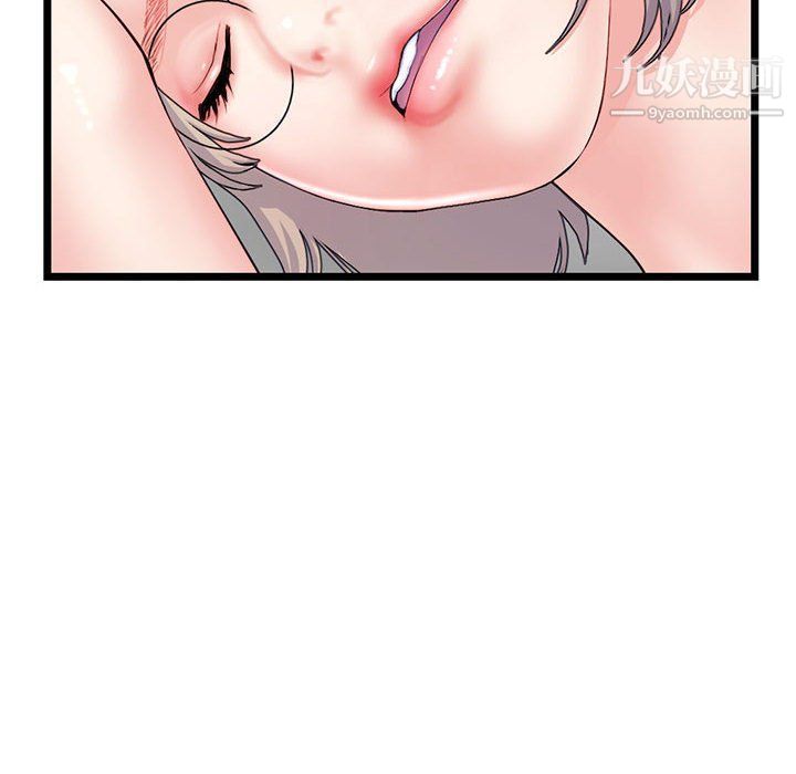 《深夜网吧》漫画 第53話