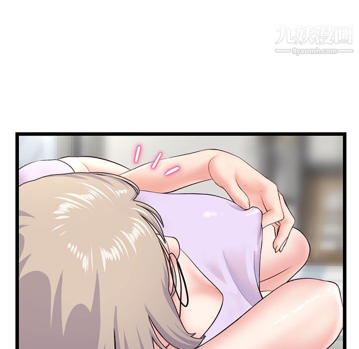 《深夜网吧》漫画 第53話