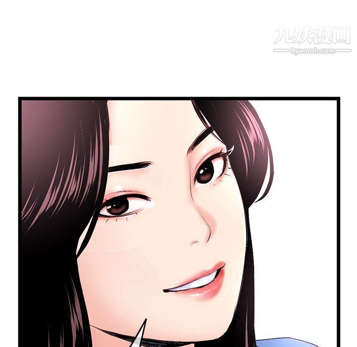《深夜网吧》漫画 第53話