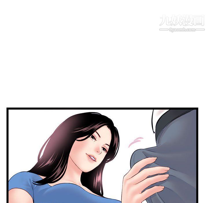 《深夜网吧》漫画 第53話