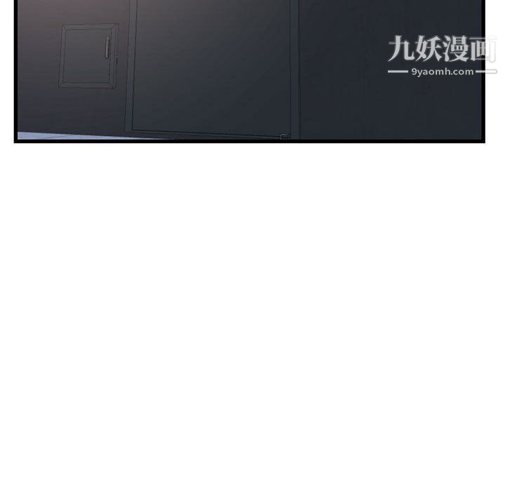 《深夜网吧》漫画 第53話