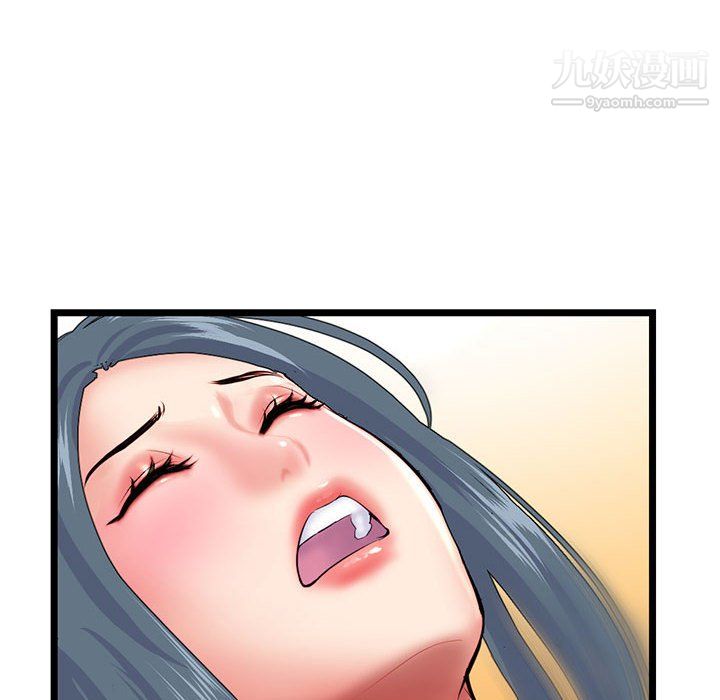 《深夜网吧》漫画 第54話