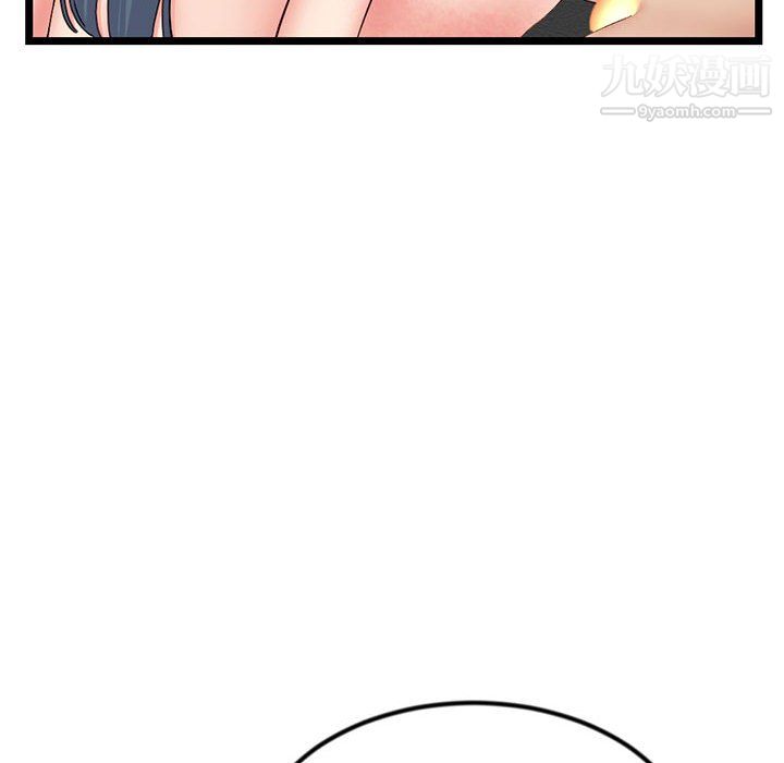 《深夜网吧》漫画 第54話