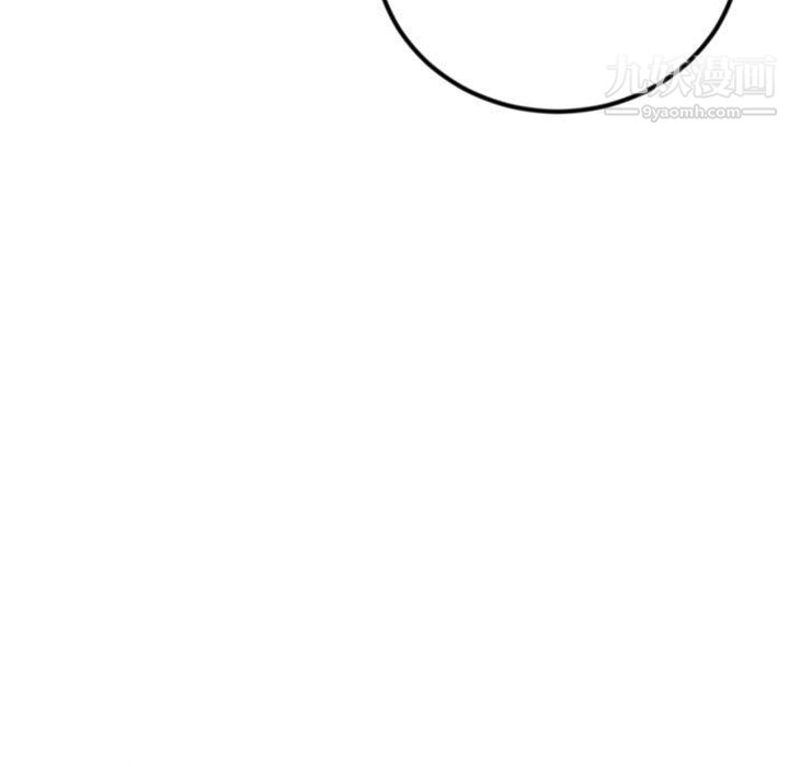 《深夜网吧》漫画 第54話