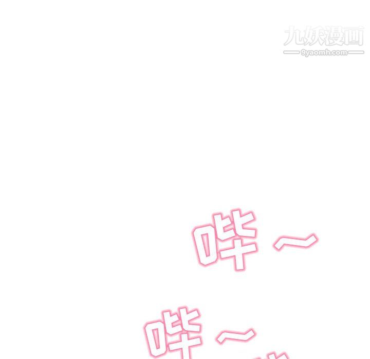 《深夜网吧》漫画 第54話