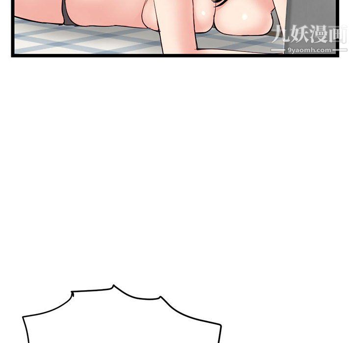 《深夜网吧》漫画 第54話